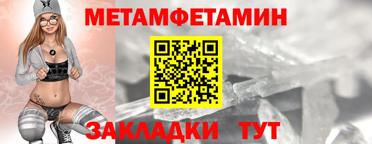 АМФЕТАМИН  Вход с VPN  Москва  АМФ VHQ  Амфетамин 