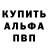 БУТИРАТ 1.4BDO The Vault