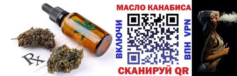 Еда ТГК марихуана  hydra ссылки  Москва 