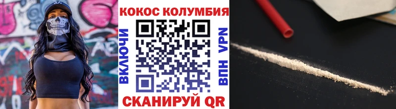 МЕГА сайт  Москва  COCAIN FishScale 