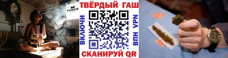 ГАШ убойный  продажа наркотиков  Москва 