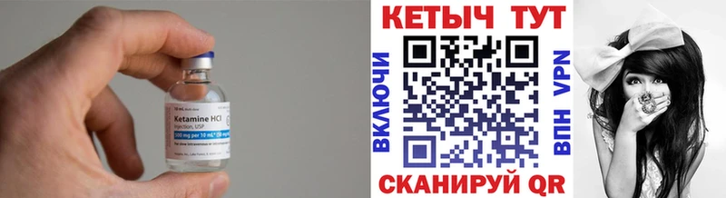 КЕТАМИН ketamine  Москва 