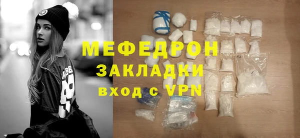 твердый Гусиноозёрск