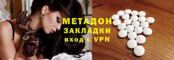 мдма Гусь-Хрустальный