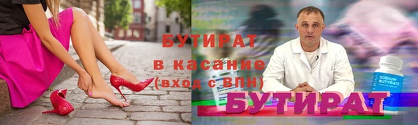твердый Гусиноозёрск