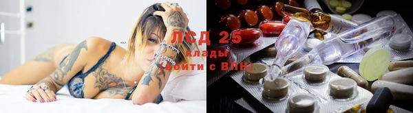 твердый Гусиноозёрск