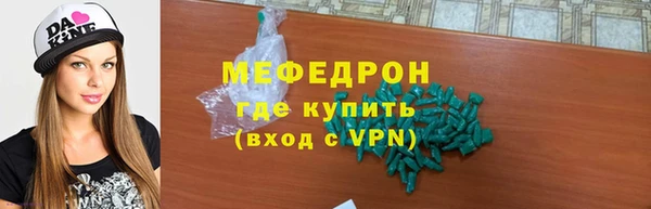 альфа пвп VHQ Горно-Алтайск