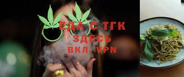 мдма Гусь-Хрустальный