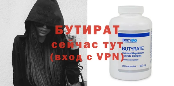 твердый Гусиноозёрск