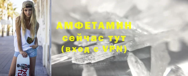 мдма Гусь-Хрустальный