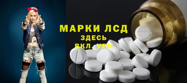твердый Гусиноозёрск