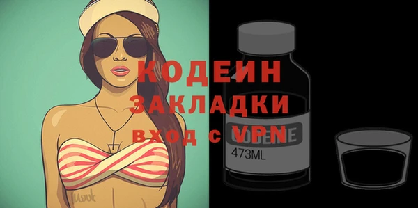 альфа пвп Снежногорск