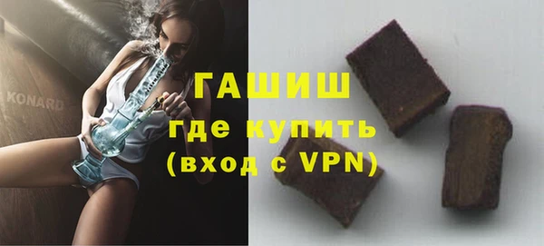 твердый Гусиноозёрск