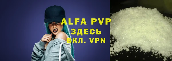 мдма Гусь-Хрустальный