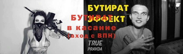 шишки Снежинск