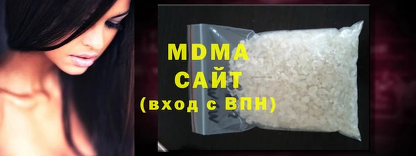 твердый Гусиноозёрск