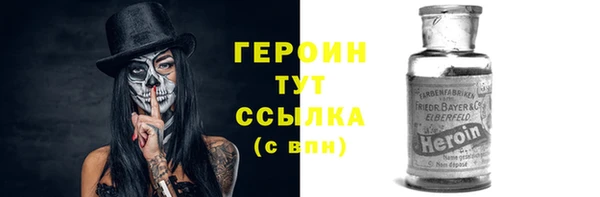 твердый Гусиноозёрск