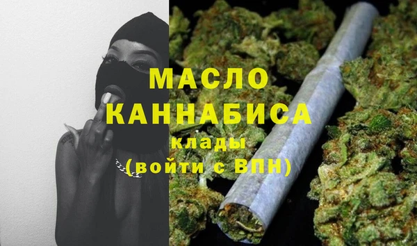 мдма Гусь-Хрустальный