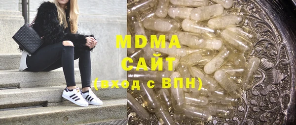 твердый Гусиноозёрск