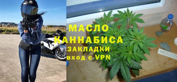мдма Гусь-Хрустальный