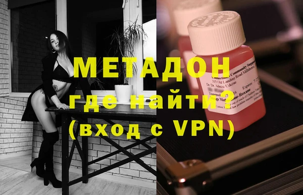 мдма Гусь-Хрустальный