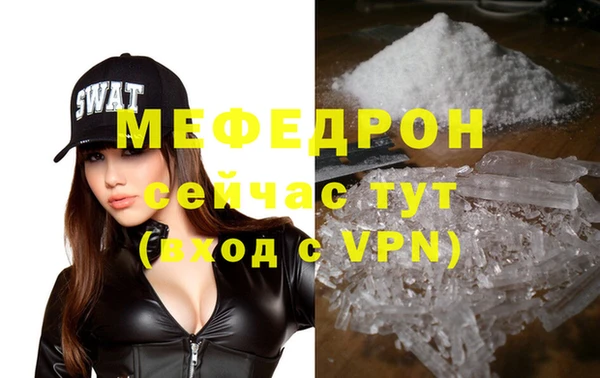 прущие крисы Гусев
