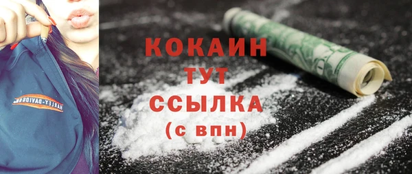 мдма Гусь-Хрустальный