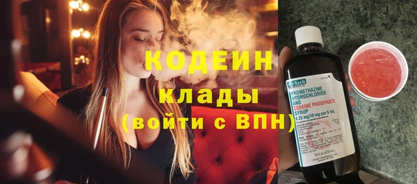 твердый Гусиноозёрск