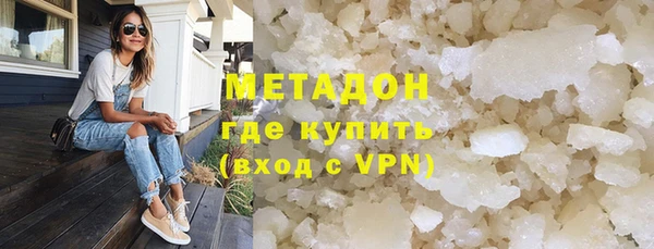 хмурый Слюдянка