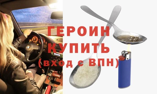 мдма Гусь-Хрустальный