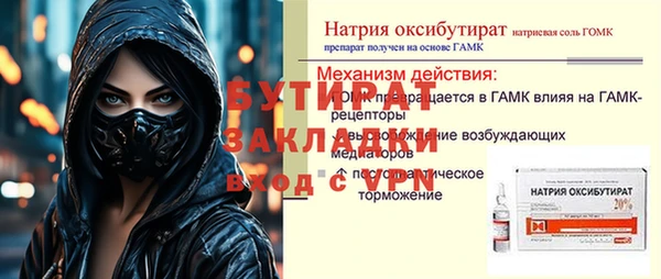 прущие крисы Гусев