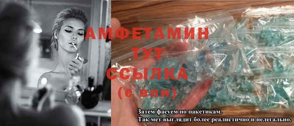 мдма Гусь-Хрустальный