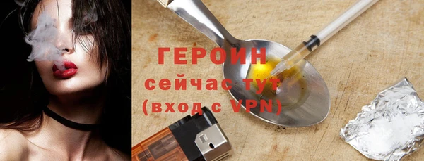 твердый Гусиноозёрск