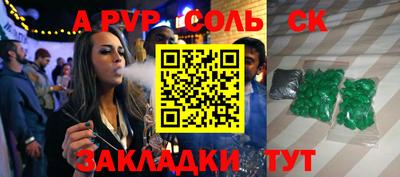 тгк Ипатово