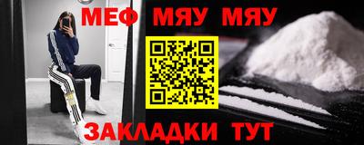 тгк Ипатово