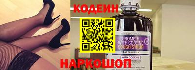 тгк Ипатово