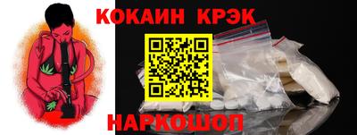 тгк Ипатово