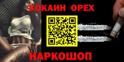 тгк Ипатово