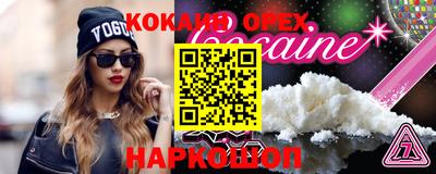ALPHA PVP Ирбит