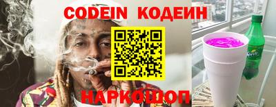 тгк Ипатово