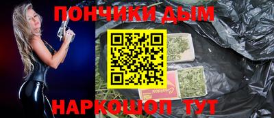тгк Ипатово