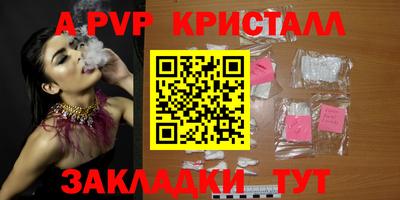 ALPHA PVP Ирбит