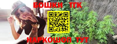 тгк Ипатово