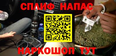 тгк Ипатово