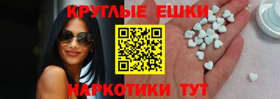 тгк Ипатово