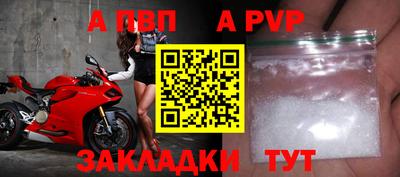 тгк Ипатово