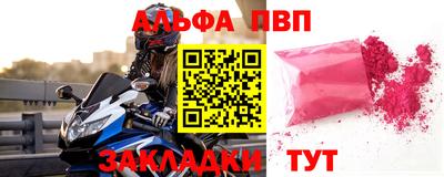МДПВ Кандалакша