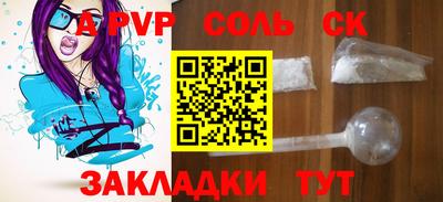 2c-b Изобильный