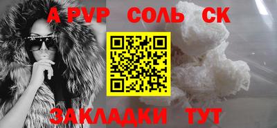 ALPHA PVP Ирбит