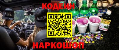 тгк Ипатово